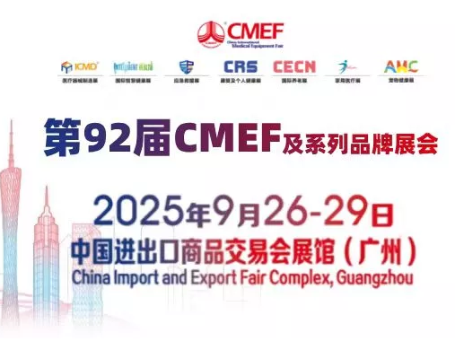 微信图片_20250808100130_6_507_380.jpg